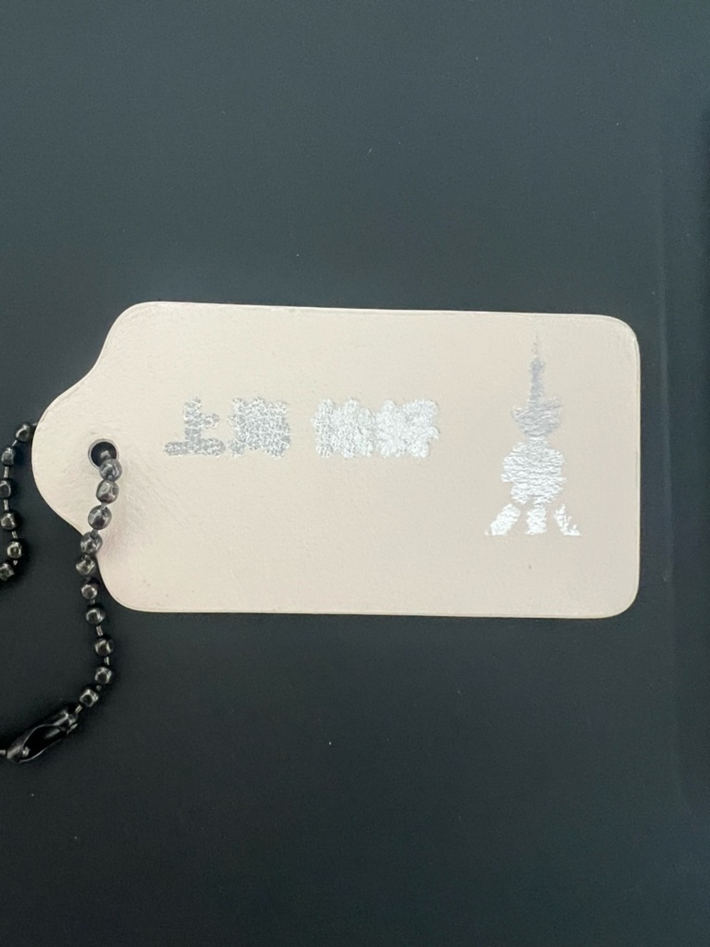 Coach “Hello Shanghai” Oriental Pearl Tower Hangtag/Bag Charm White Silver Large